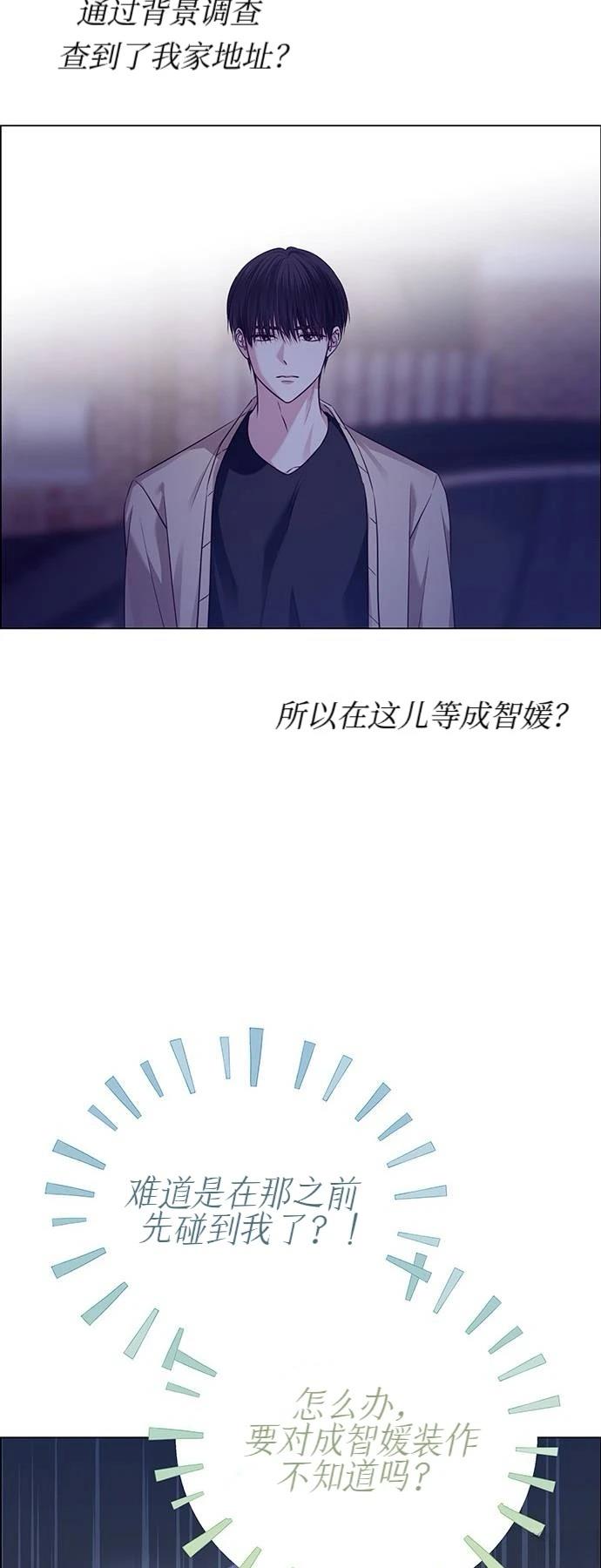 第32话20
