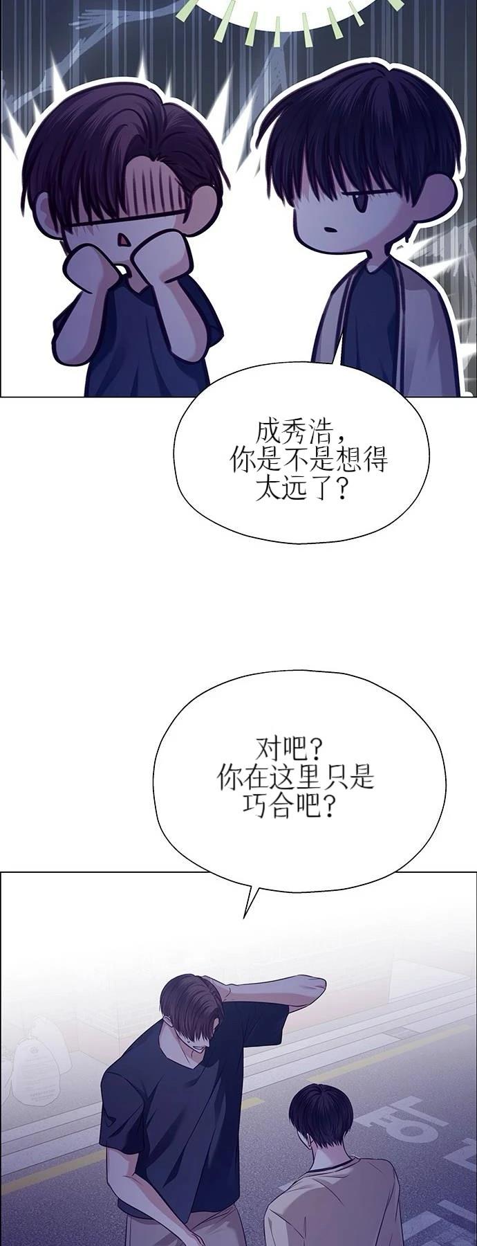 第32话21