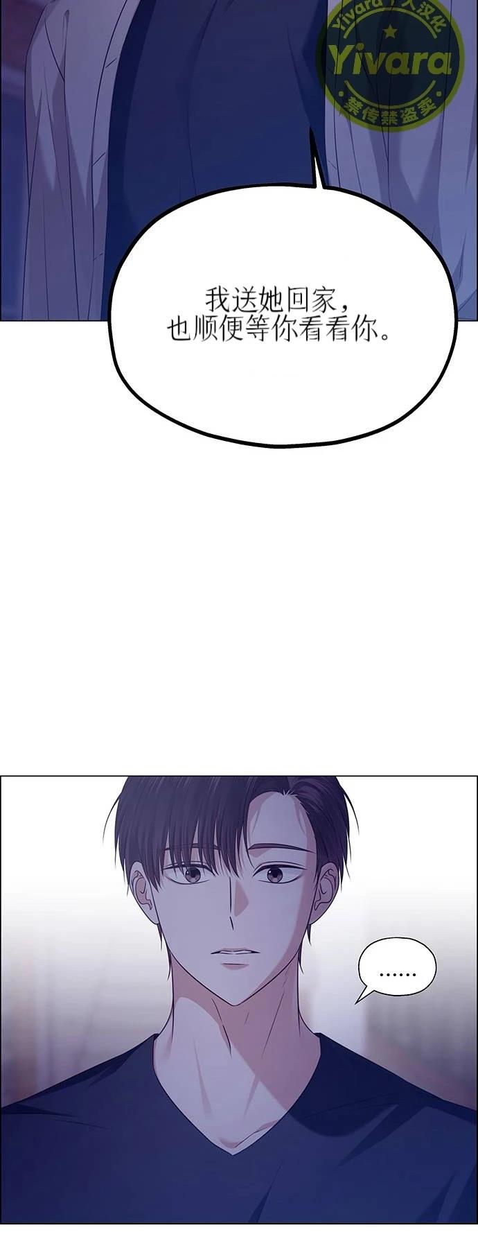 第32话23