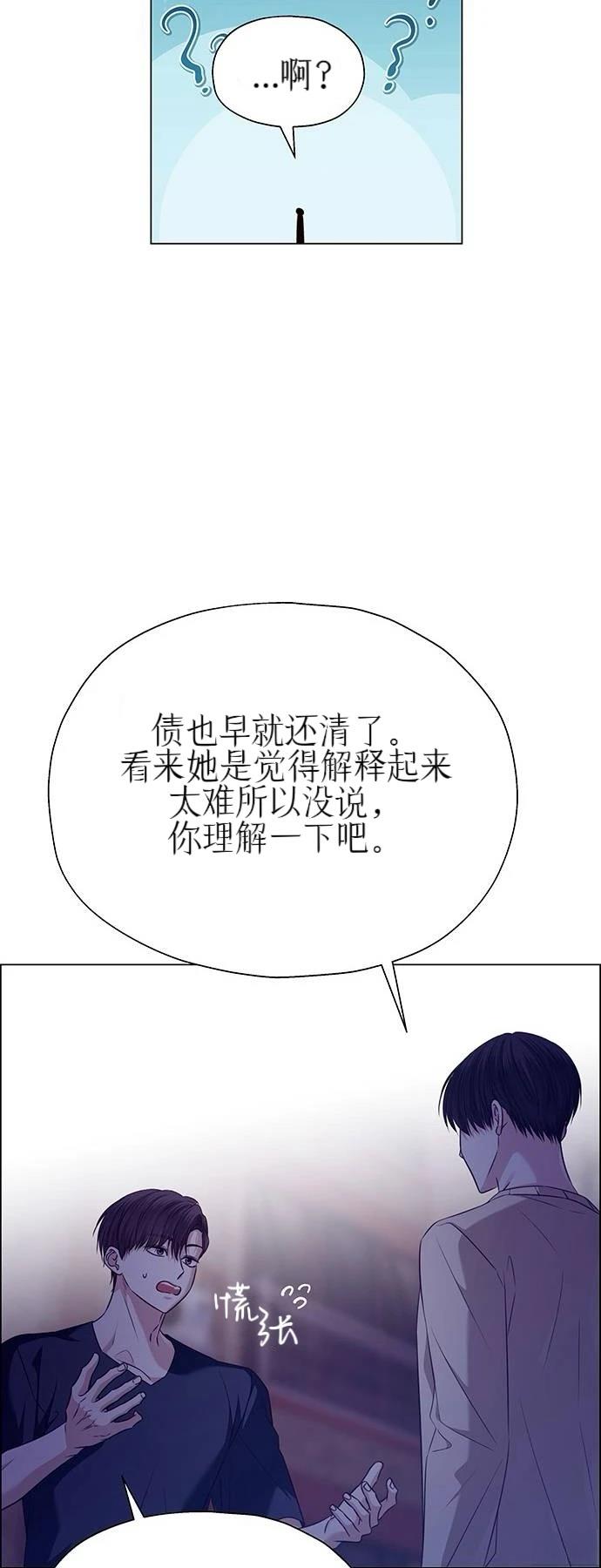 第32话25