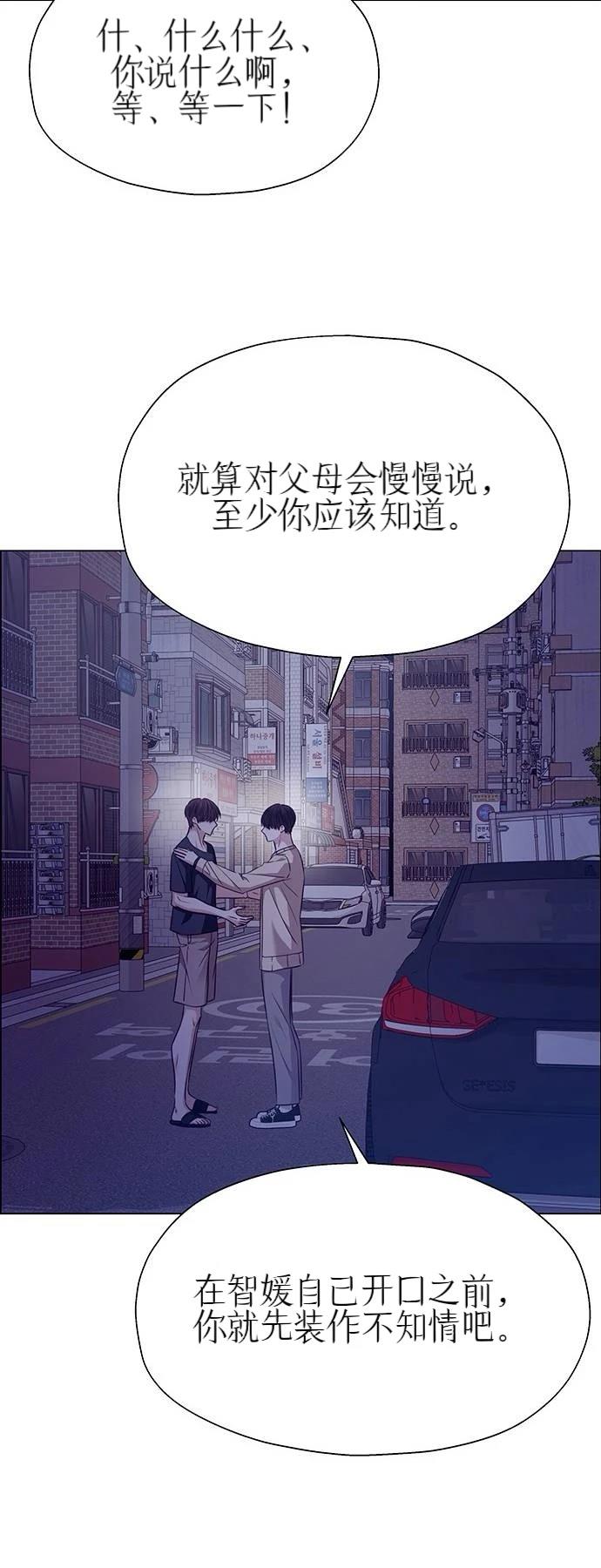 第32话26
