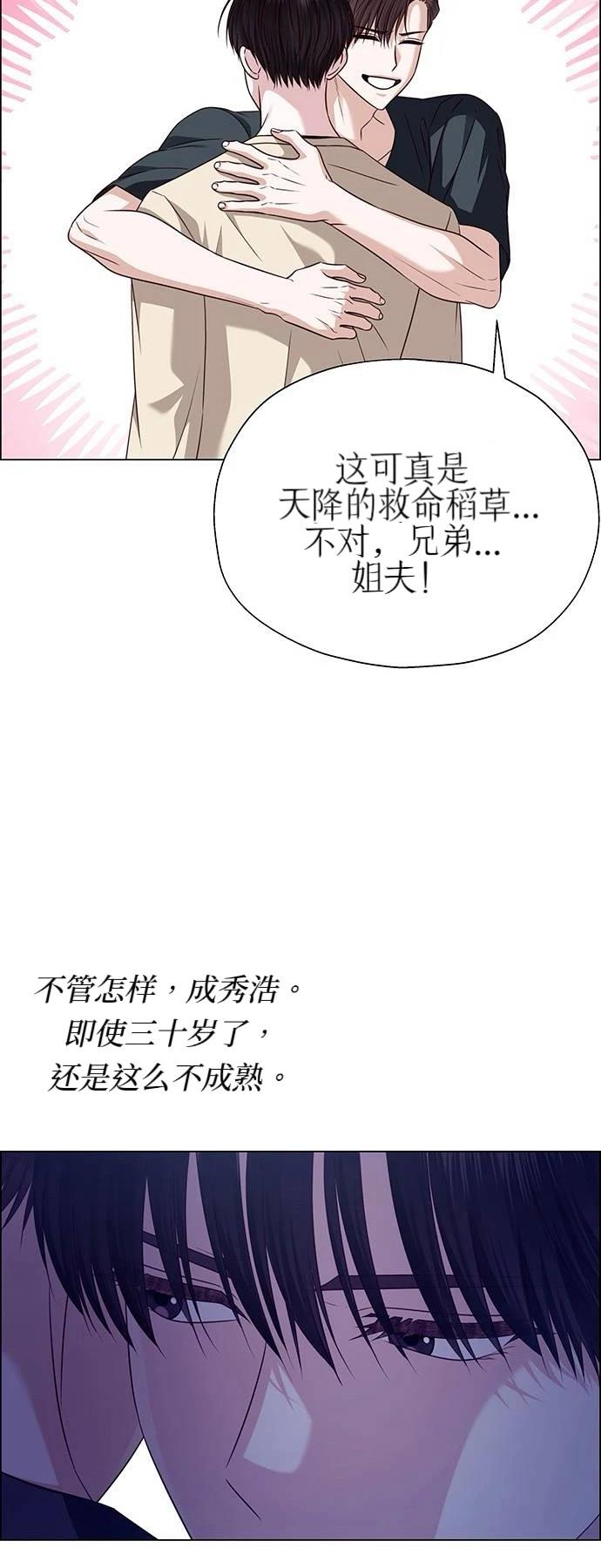 第32话29