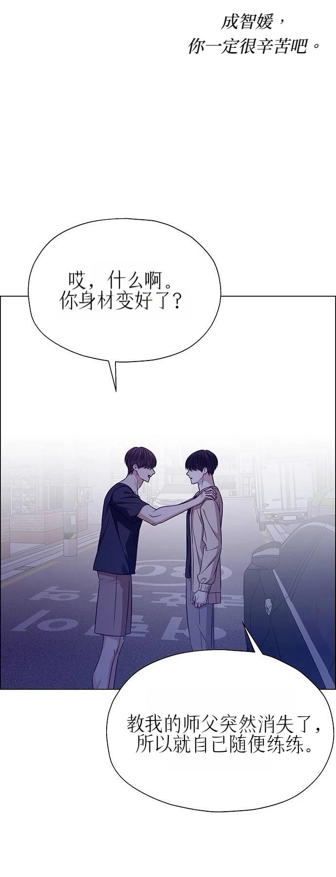 第32话30