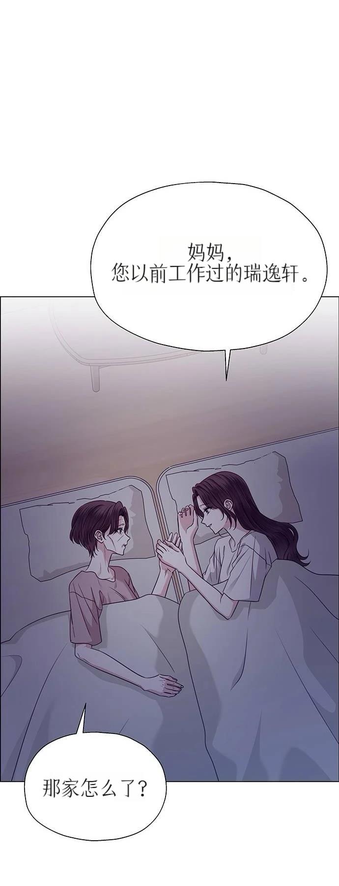 第32话39