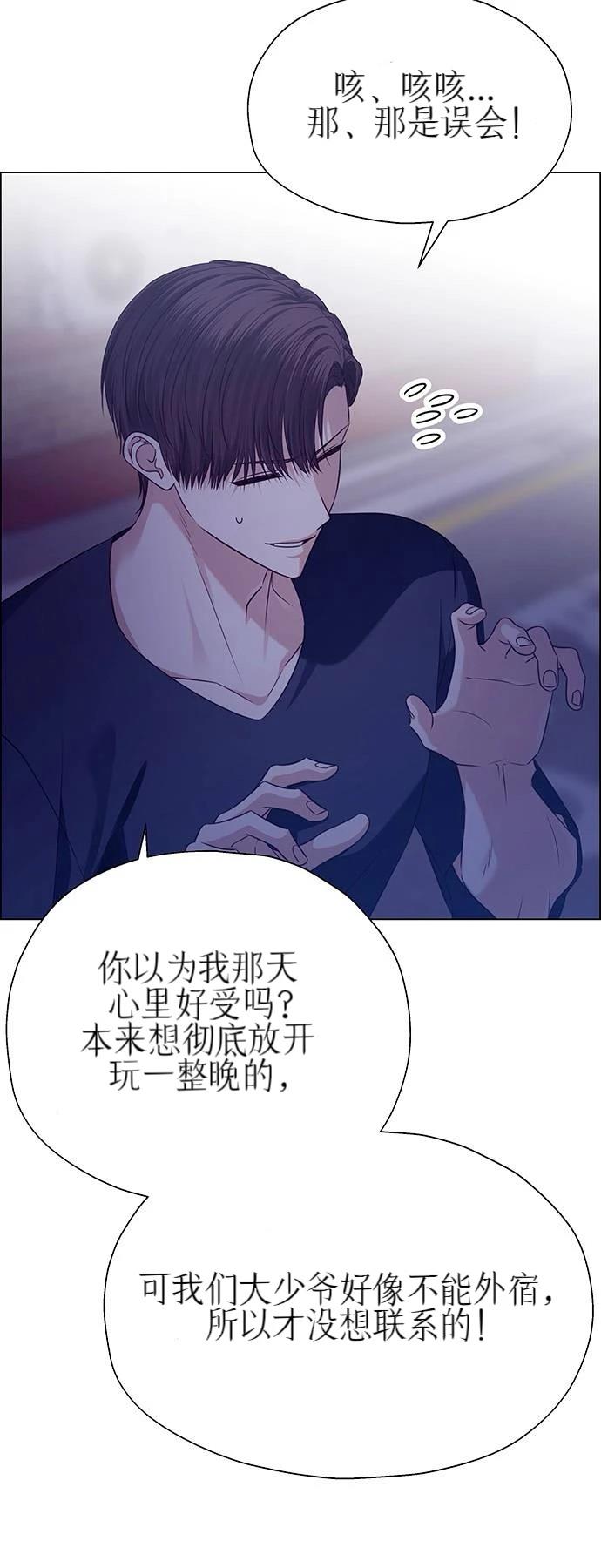 第32话4