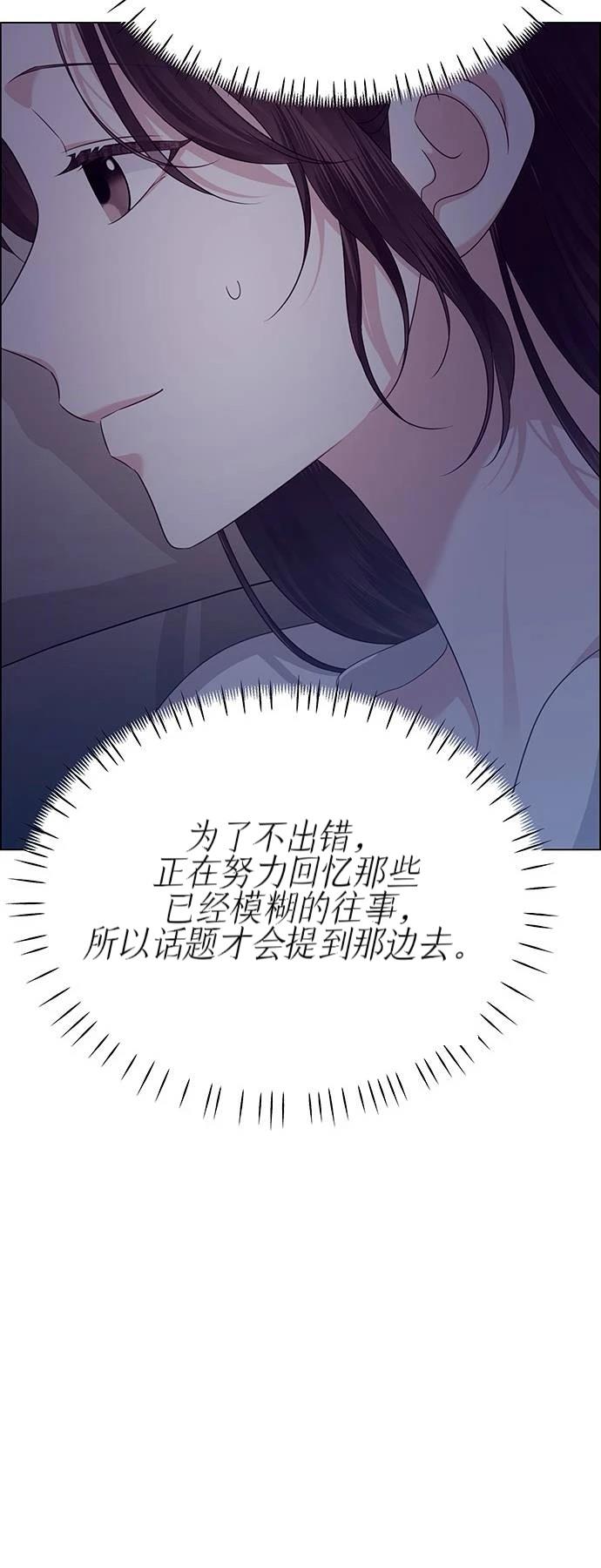 第32话42