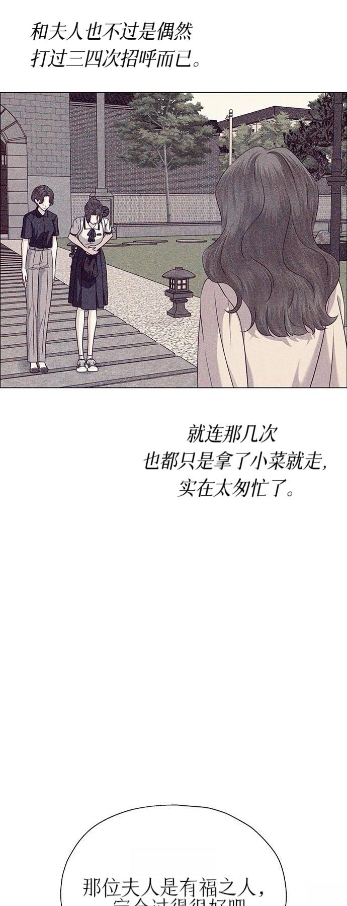 第32话43