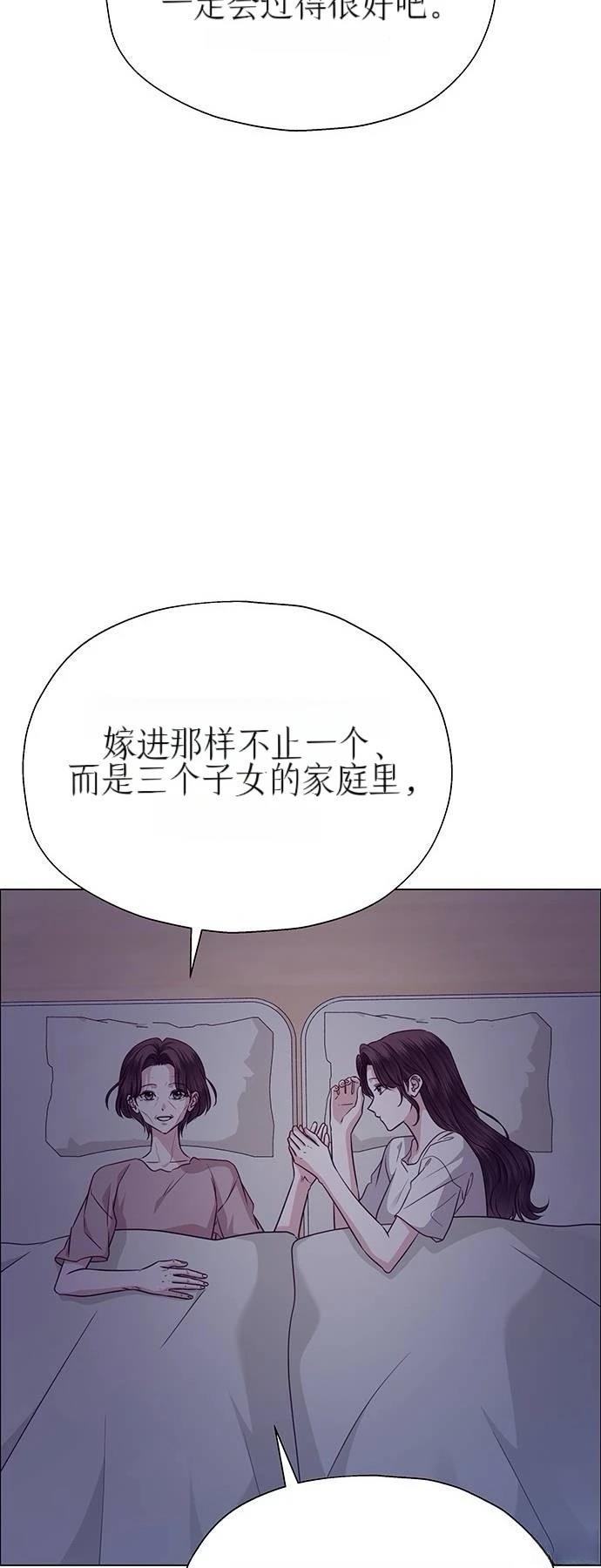 第32话44