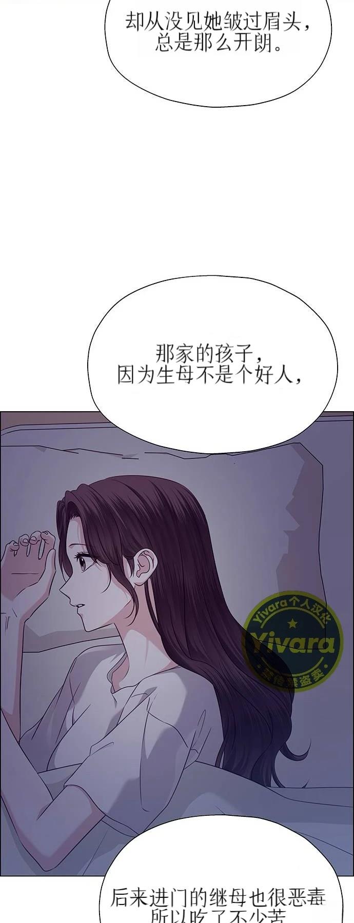 第32话45
