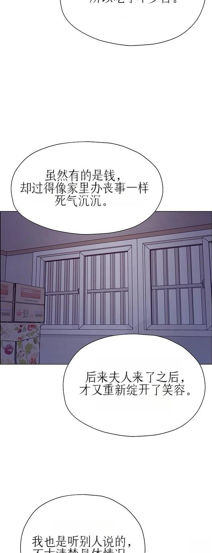 第32话46