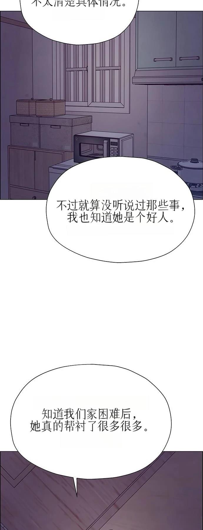 第32话47