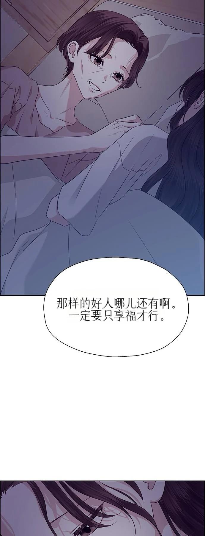 第32话48