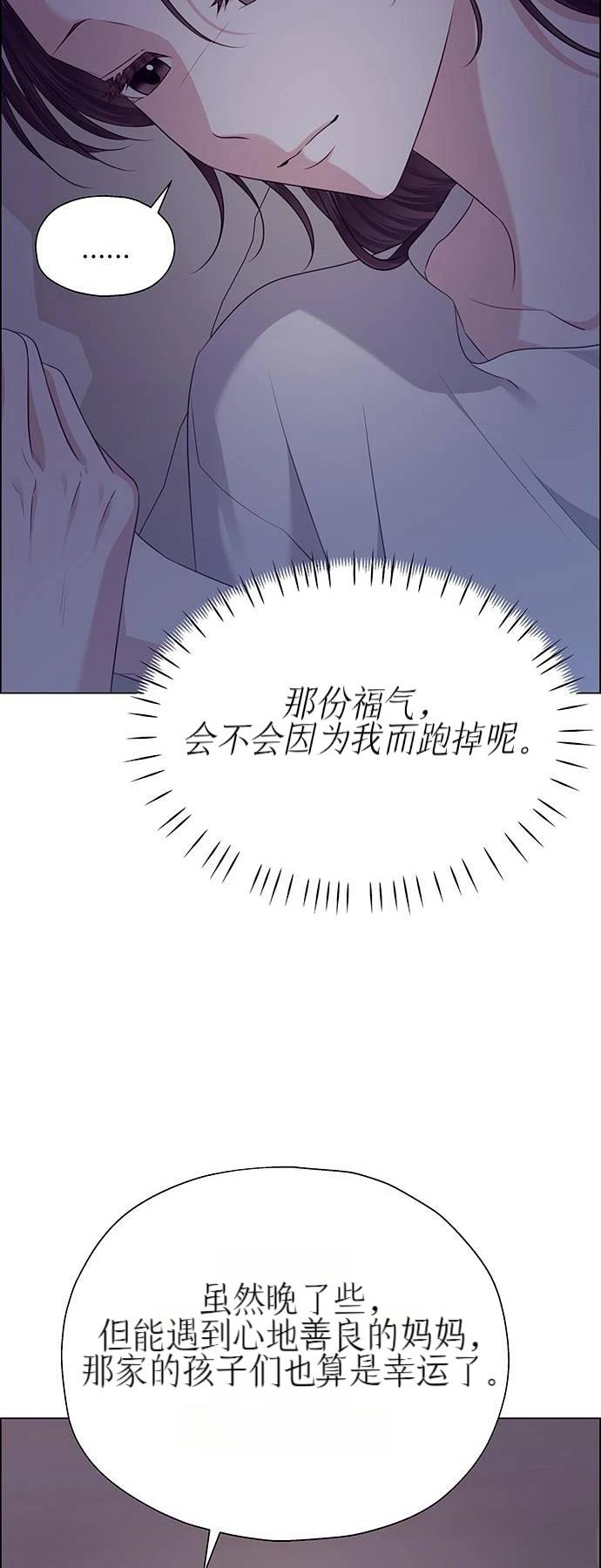 第32话49