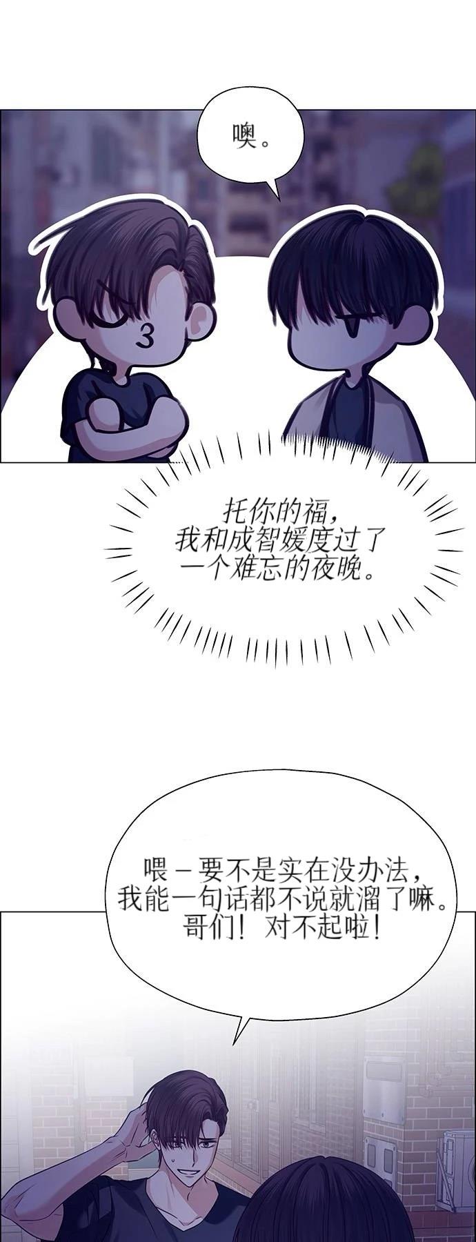第32话5