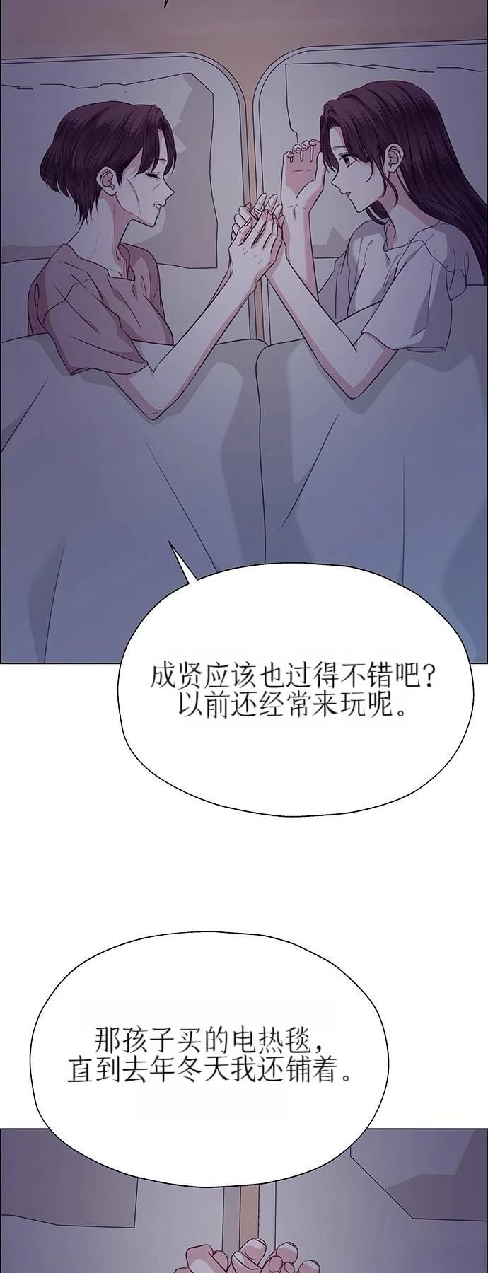 第32话50