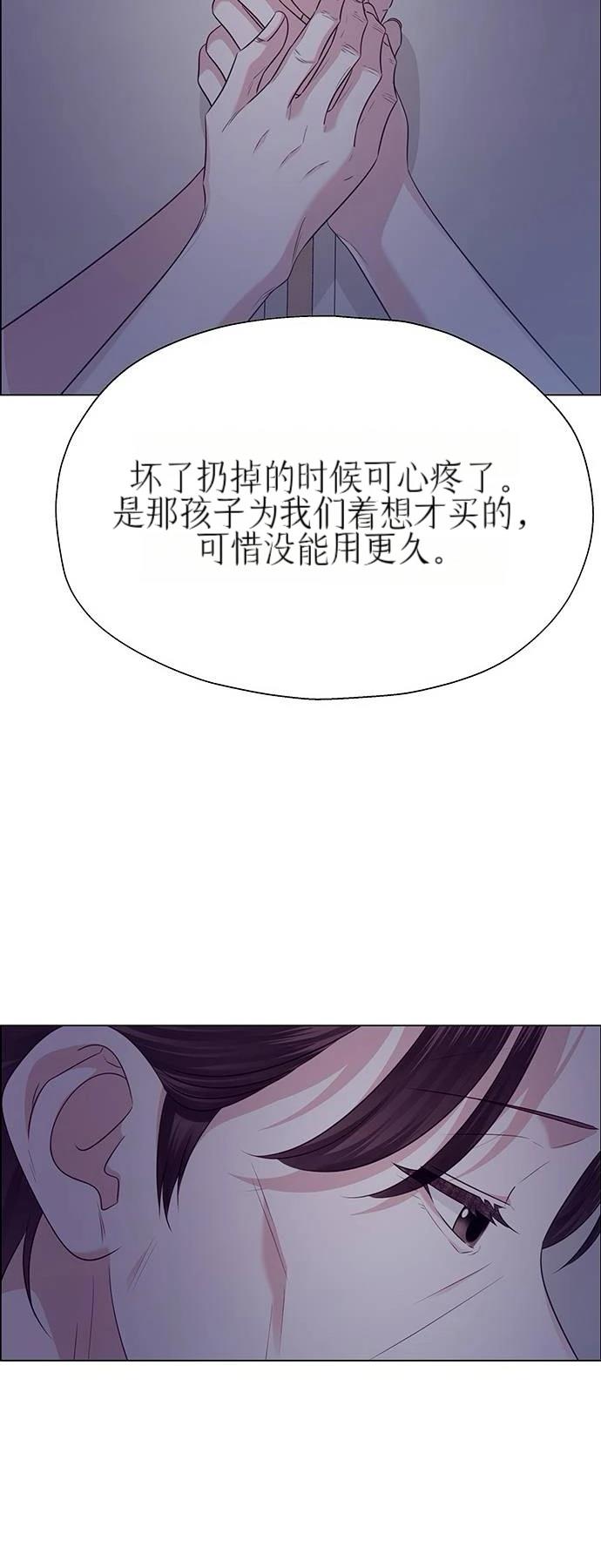 第32话51