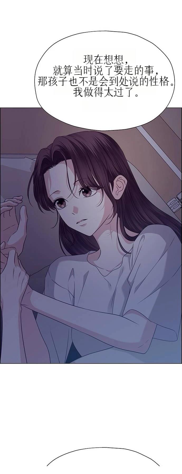 第32话53