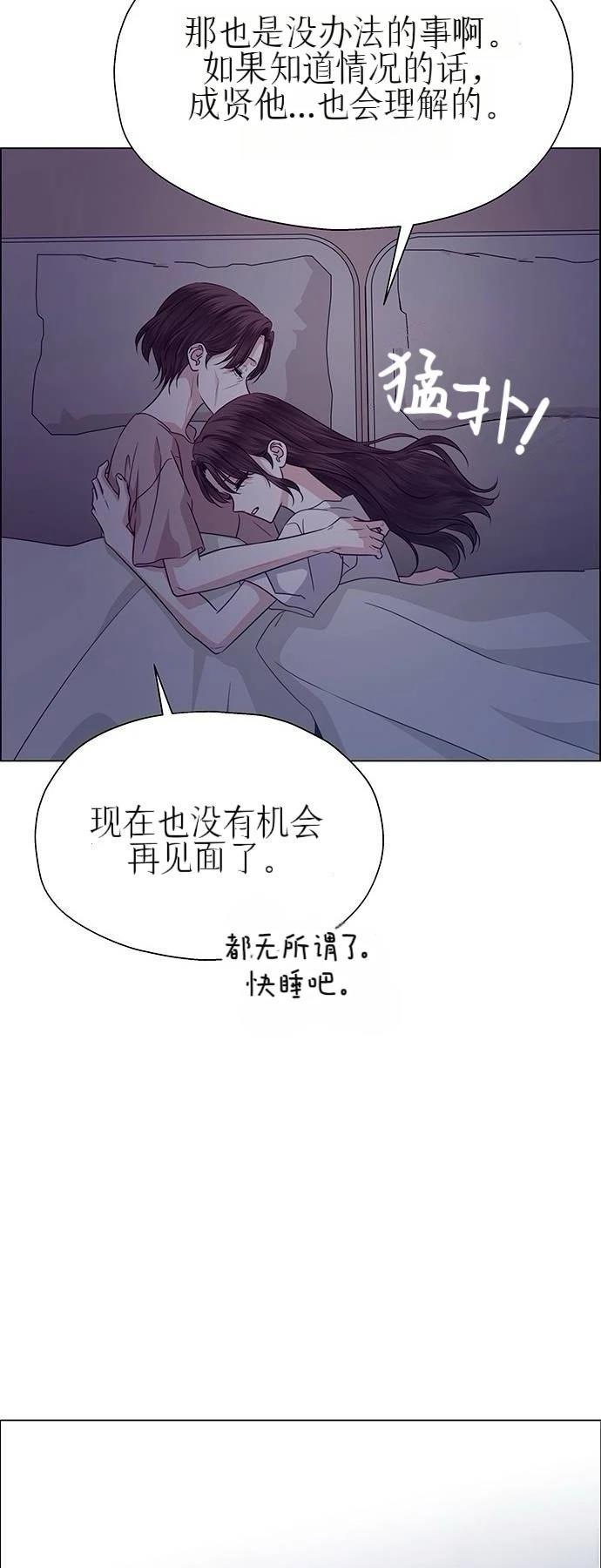 第32话54