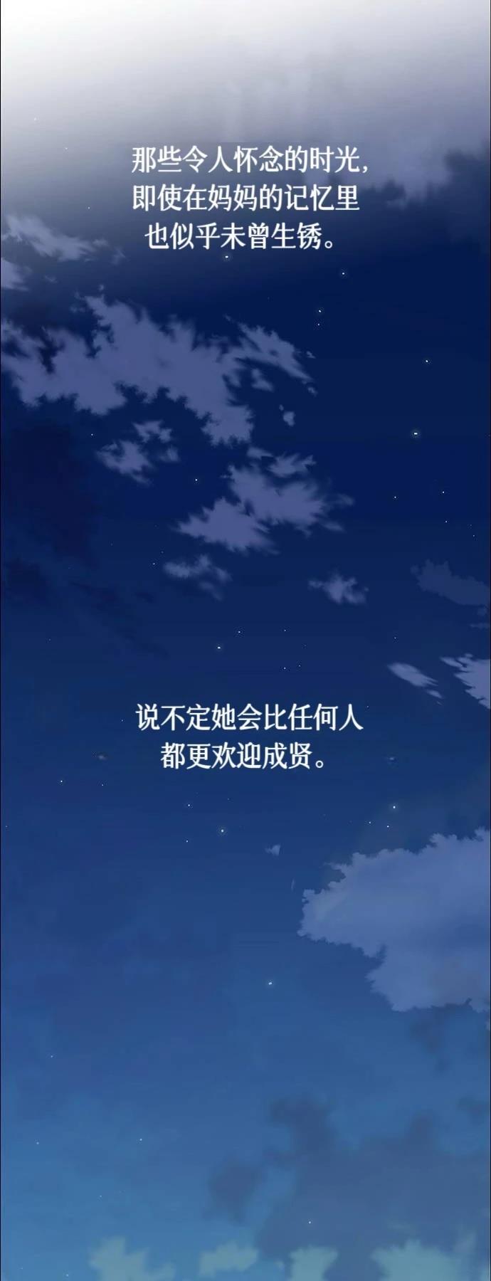 第32话55