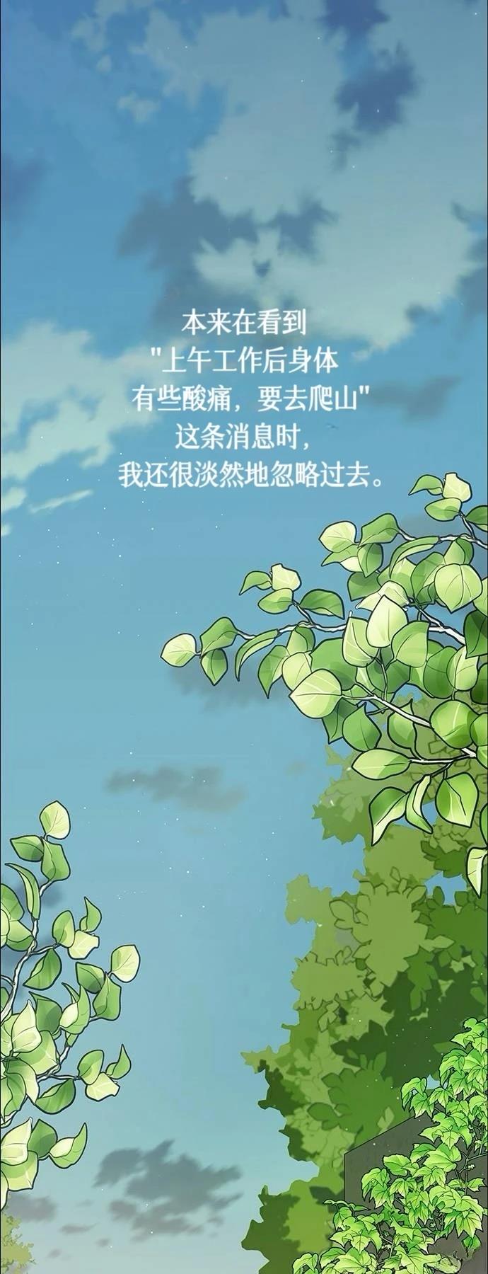 第32话56