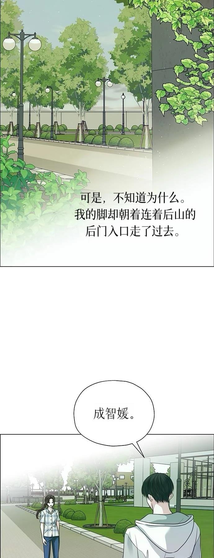第32话57