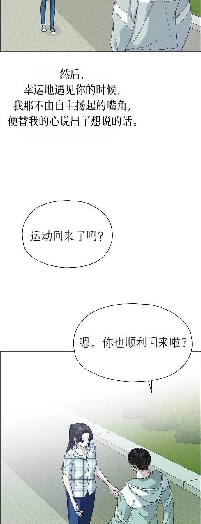 第32话58
