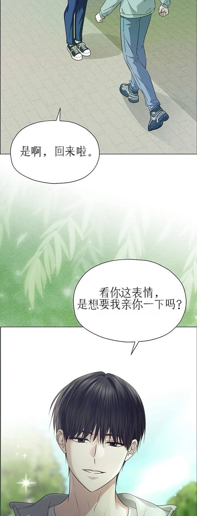 第32话59