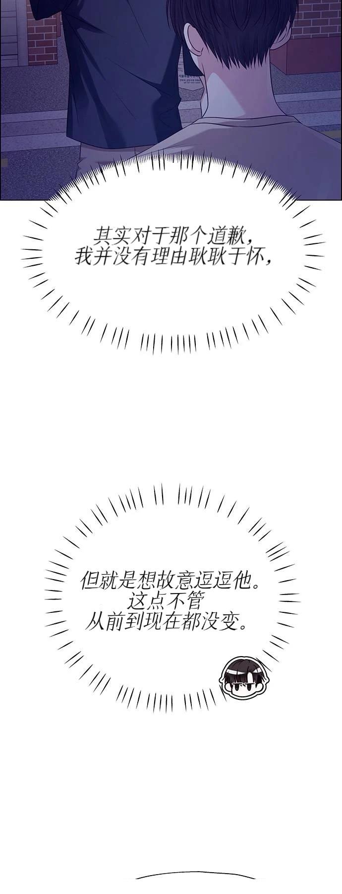 第32话6