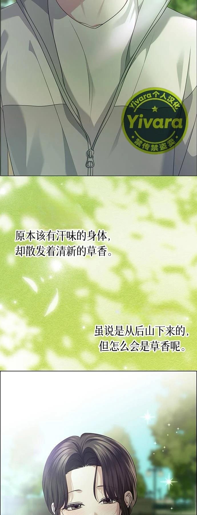 第32话60