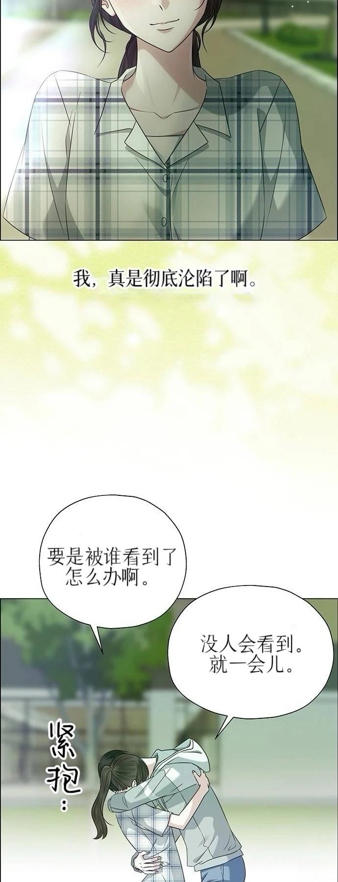 第32话61
