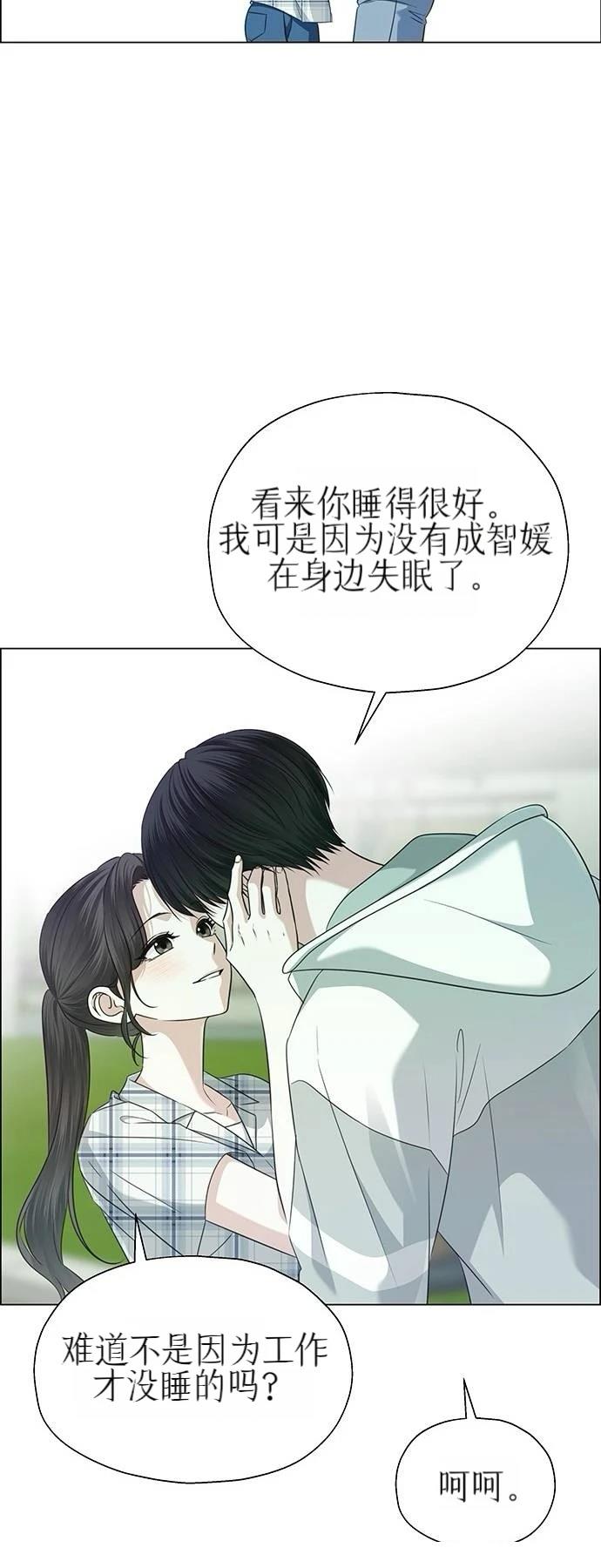 第32话62