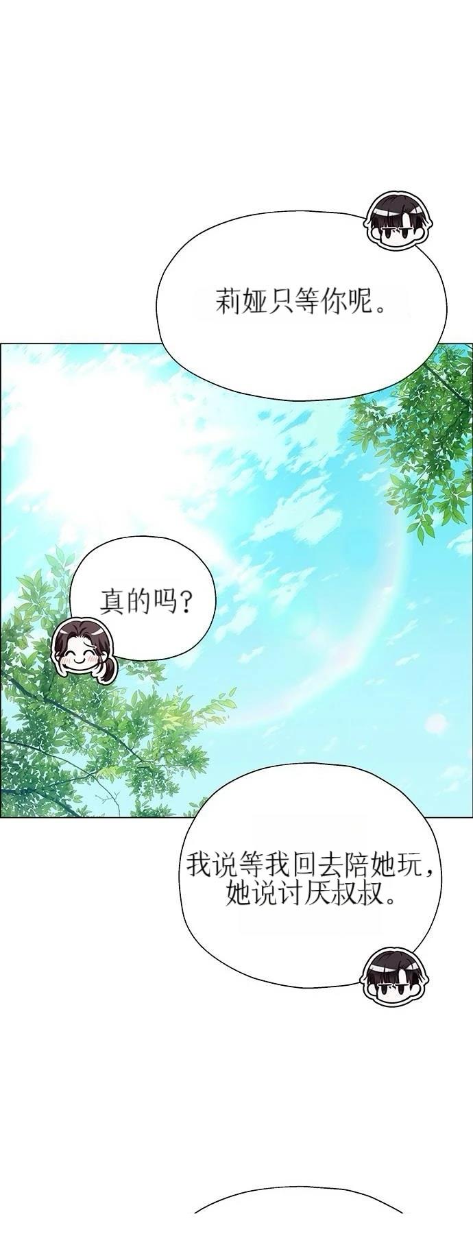 第32话63