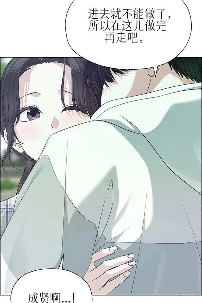 第32话64