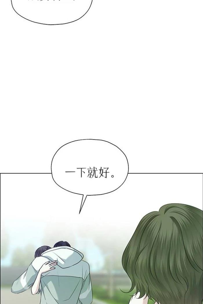 第32话65