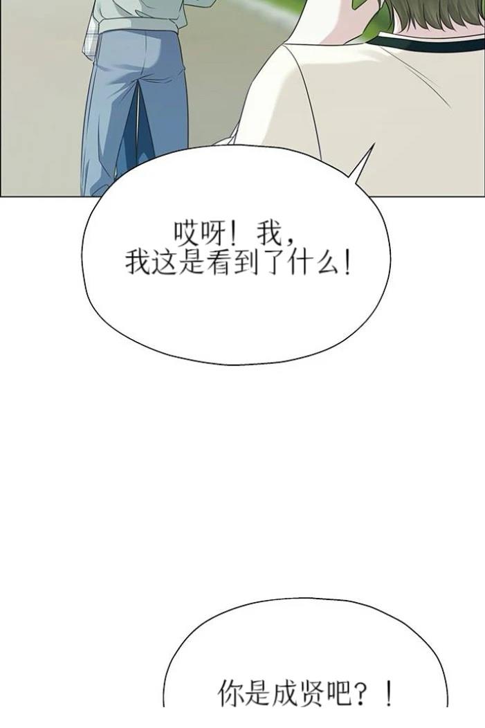 第32话66