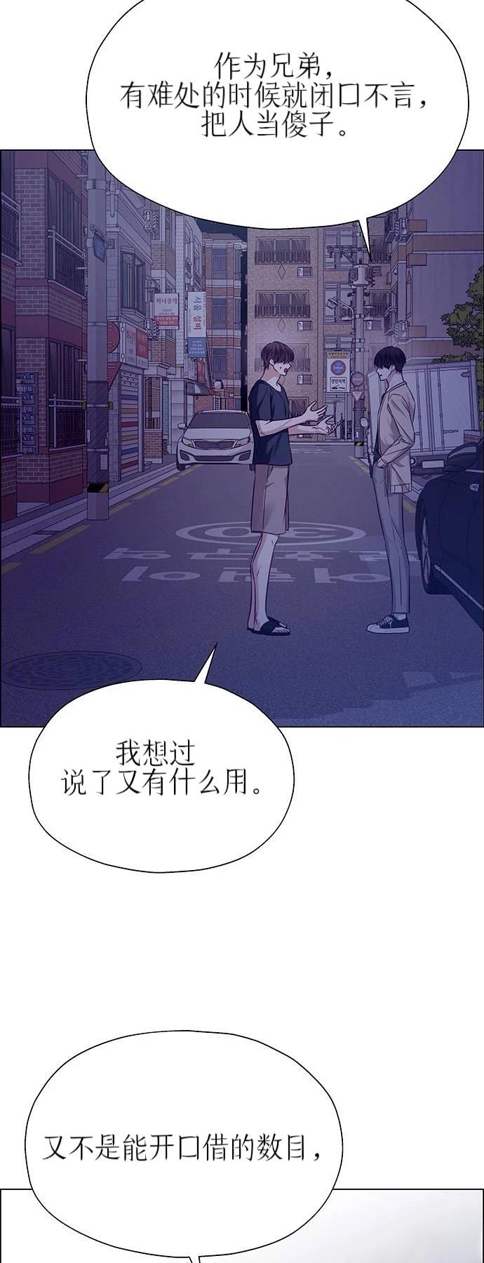 第32话7