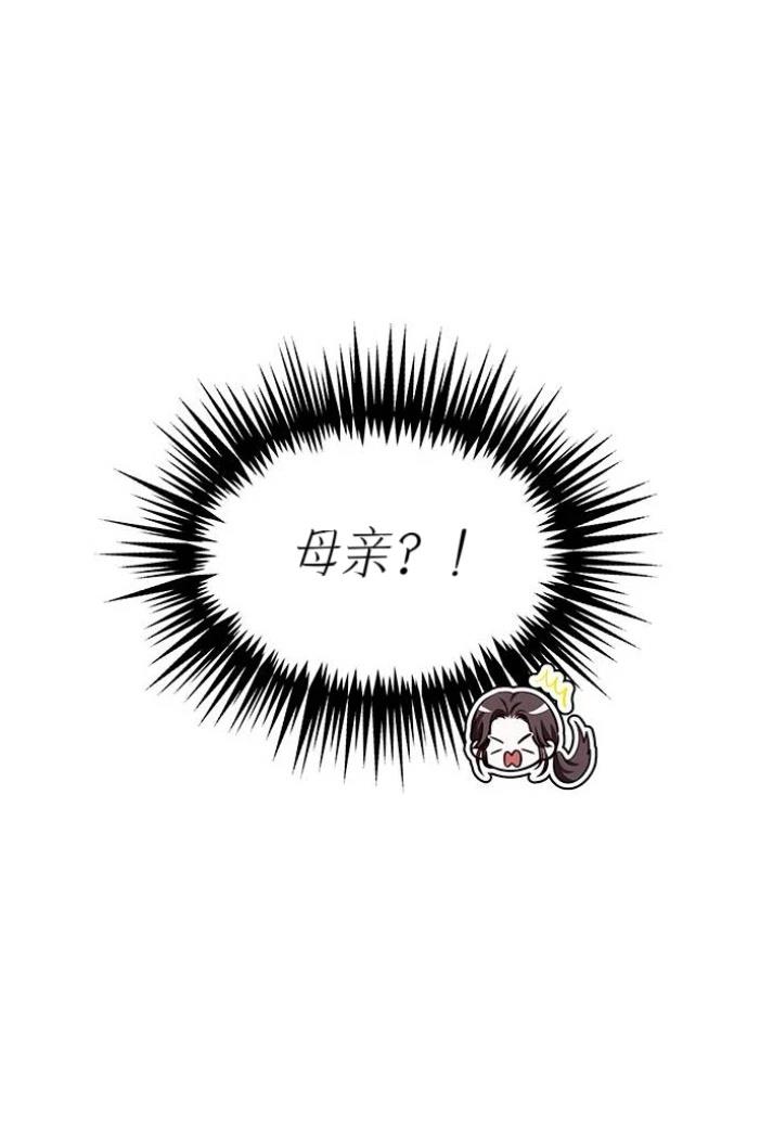 第32话70