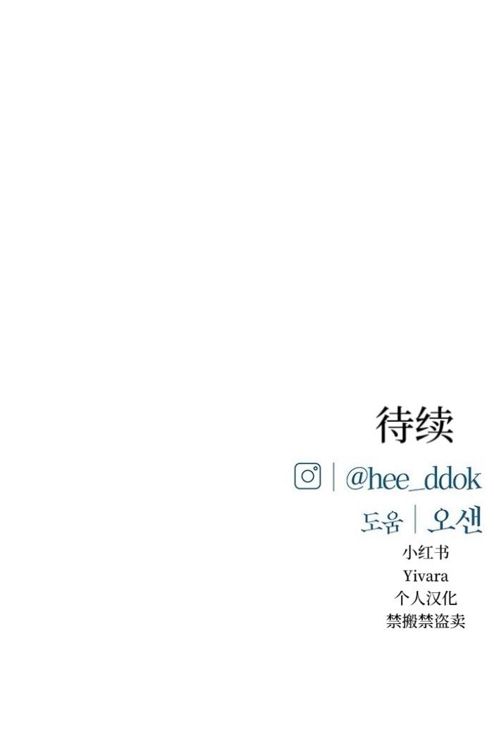 第32话71