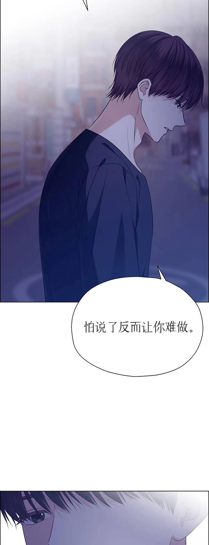第32话8