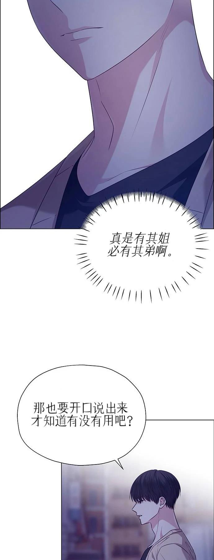 第32话9