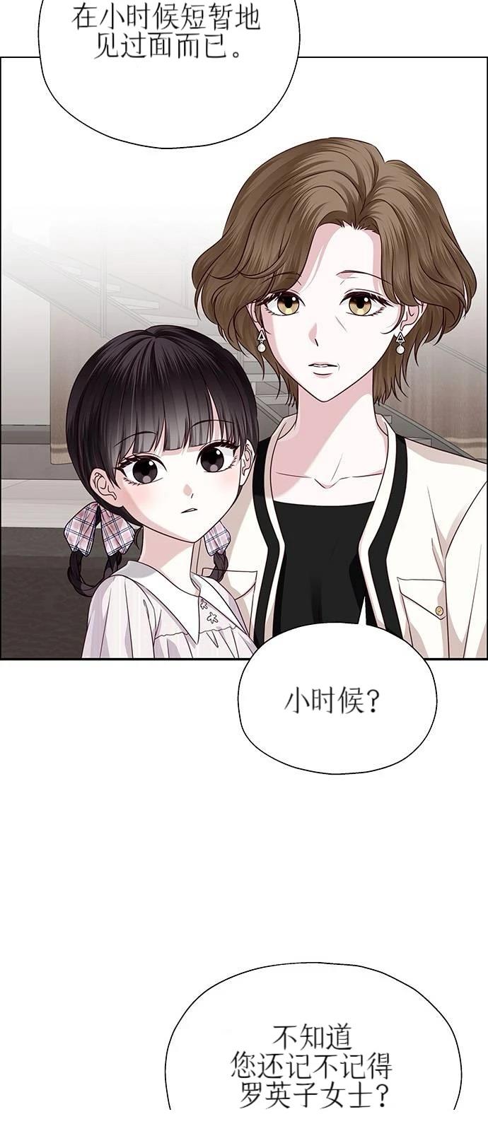 第33话10