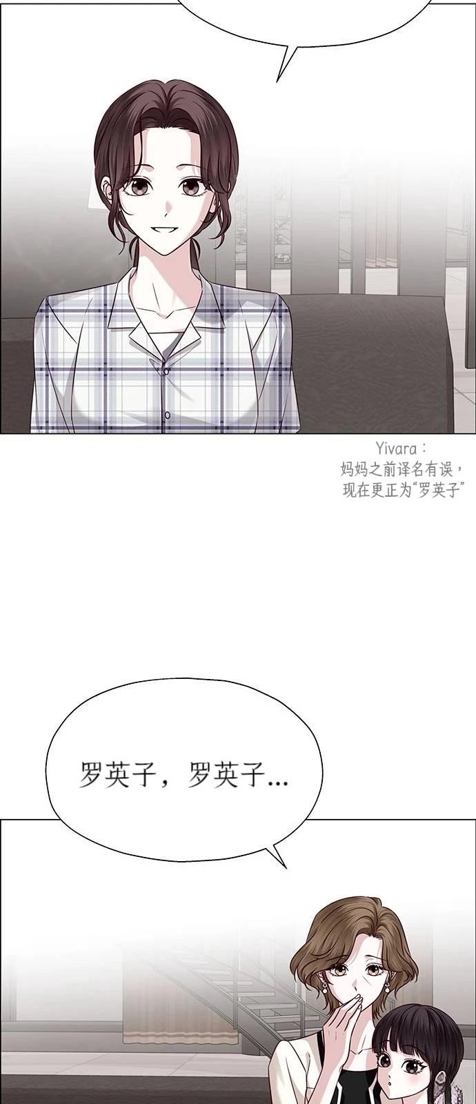 第33话11