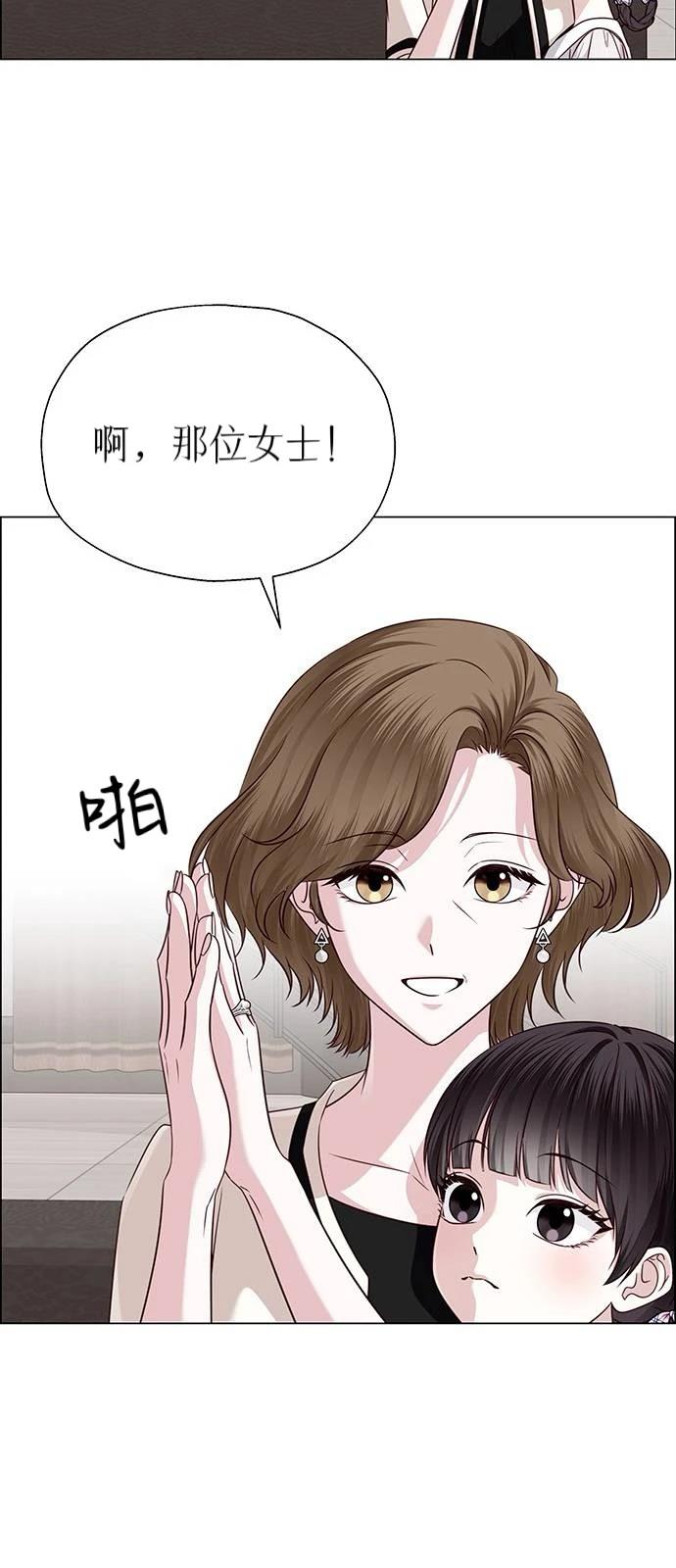 第33话12