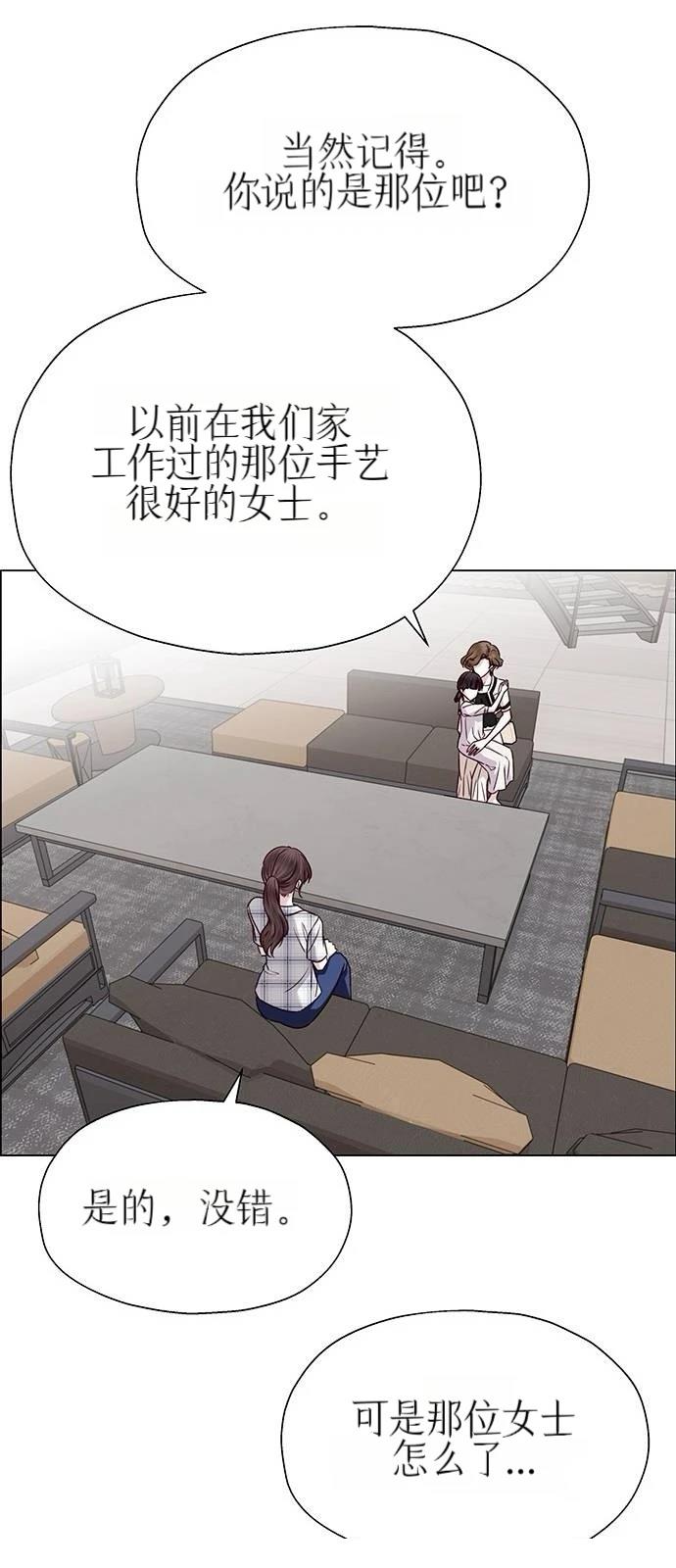 第33话13