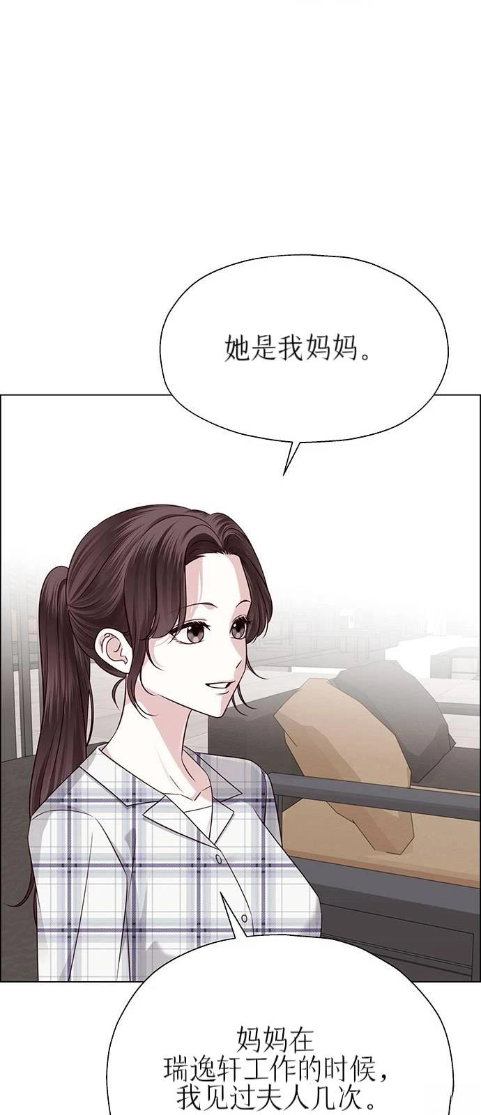 第33话14