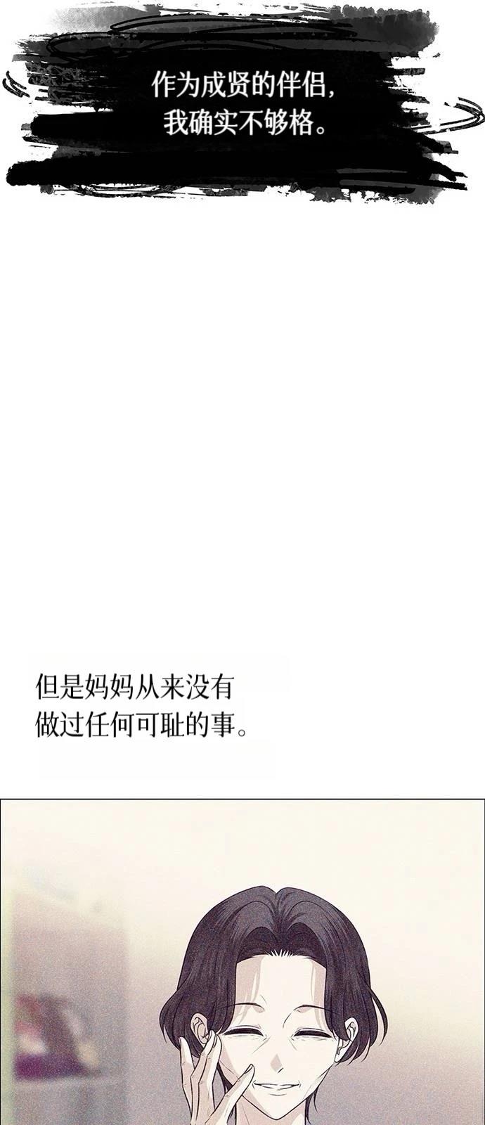 第33话17