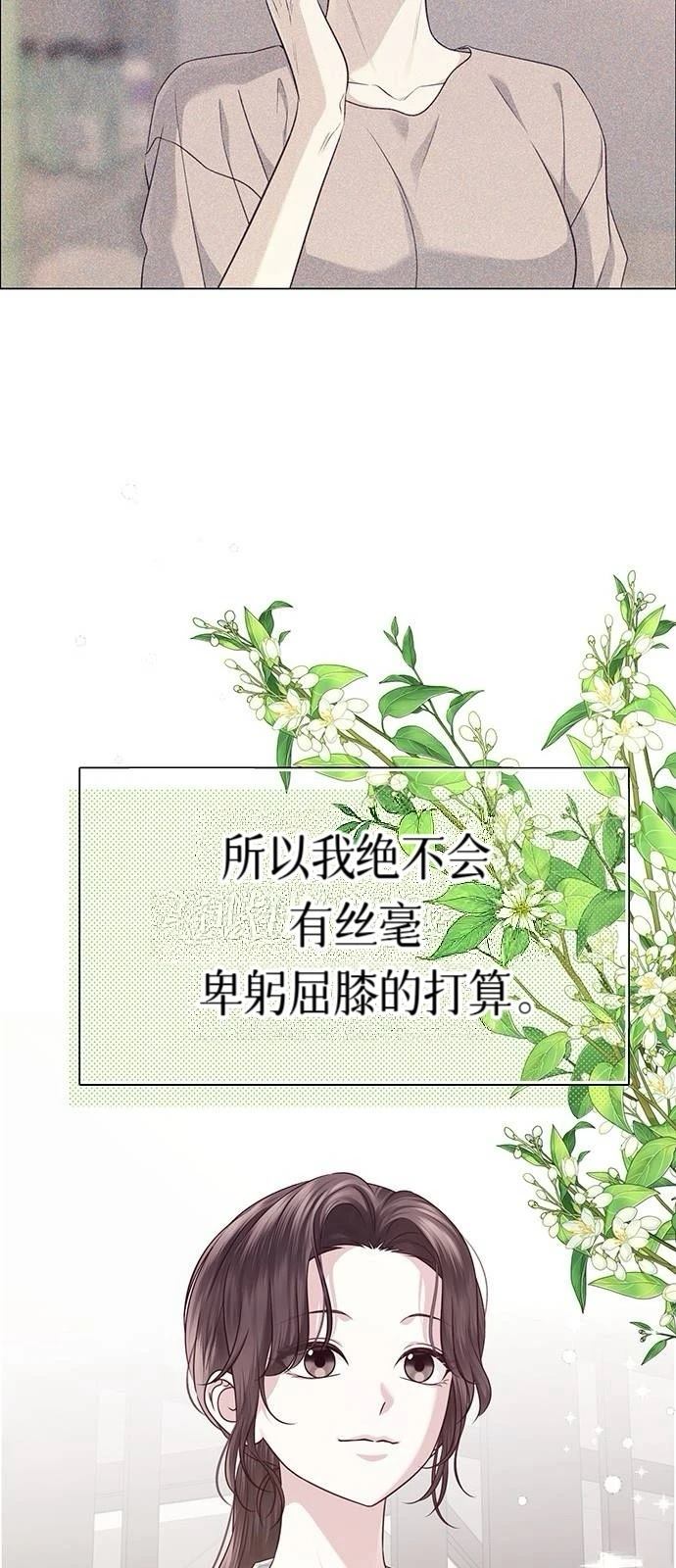 第33话18
