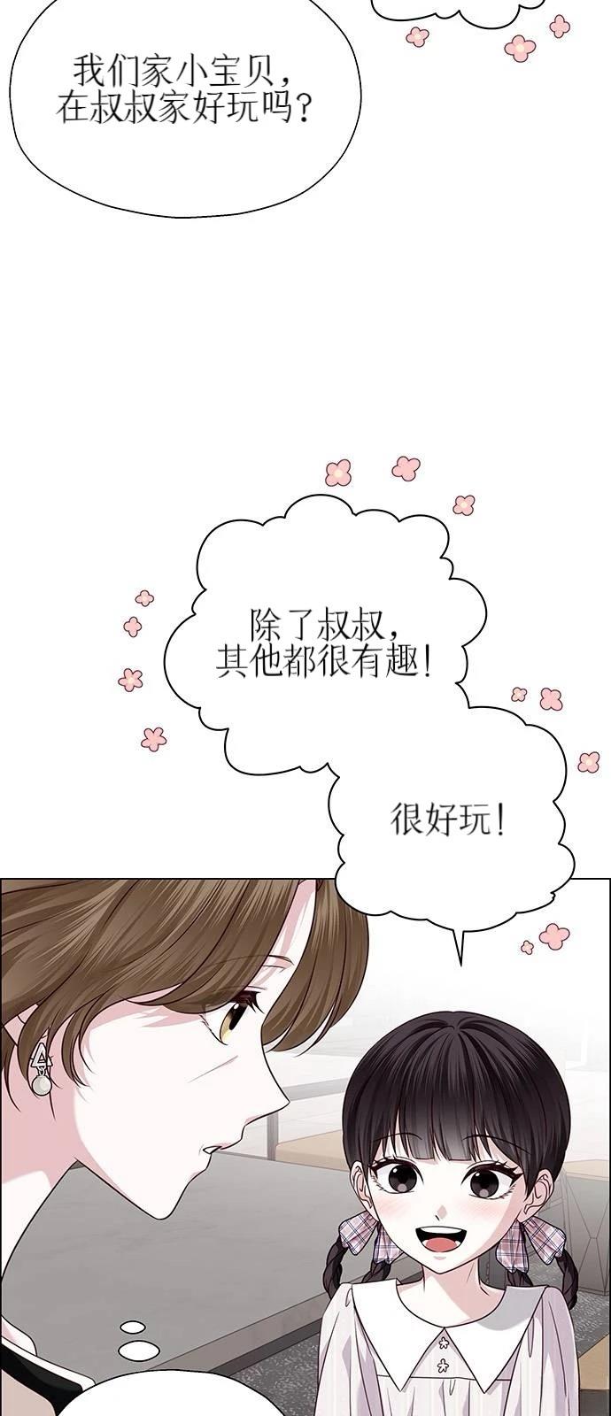 第33话2