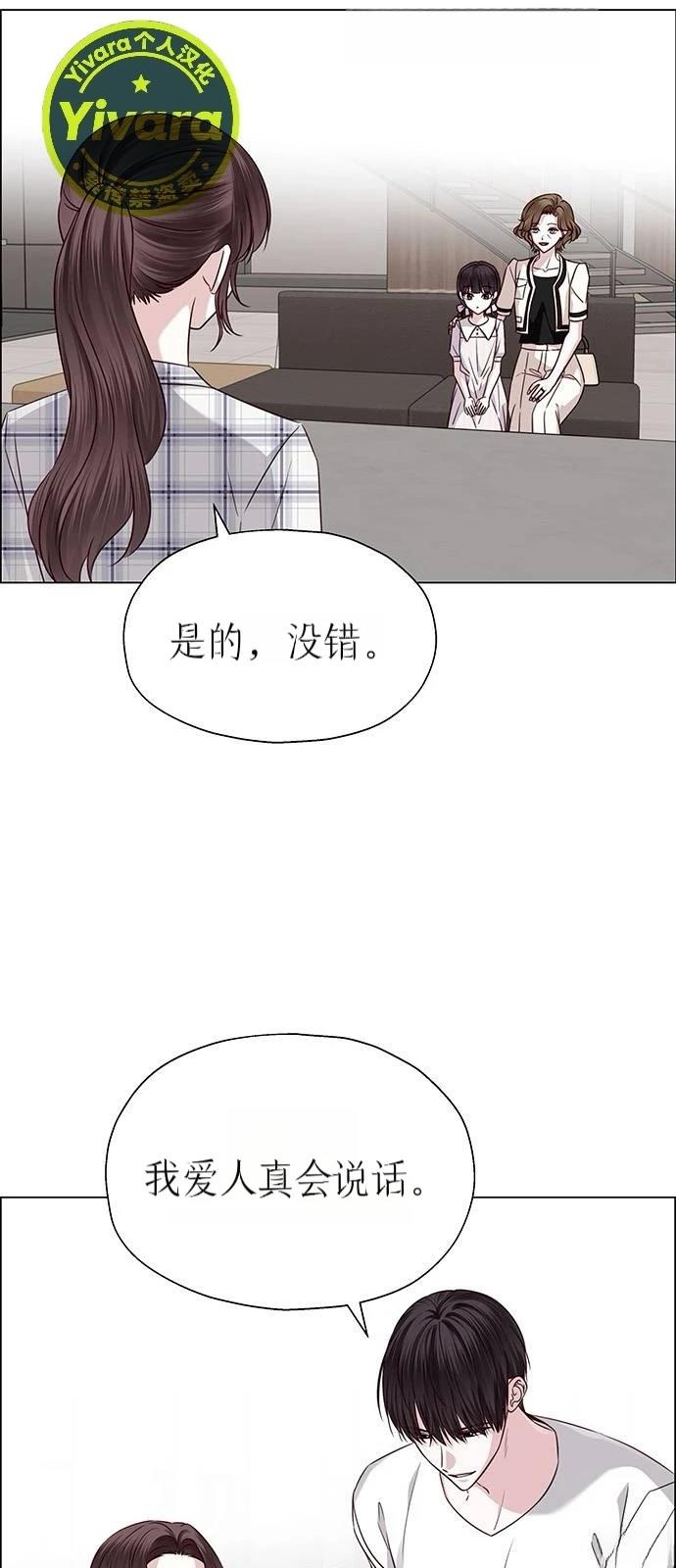 第33话20