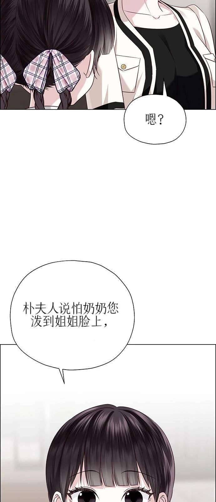 第33话23